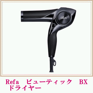 Refa　ビューティック　BX