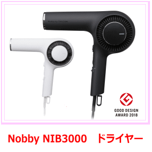 ノビー　NIB3000